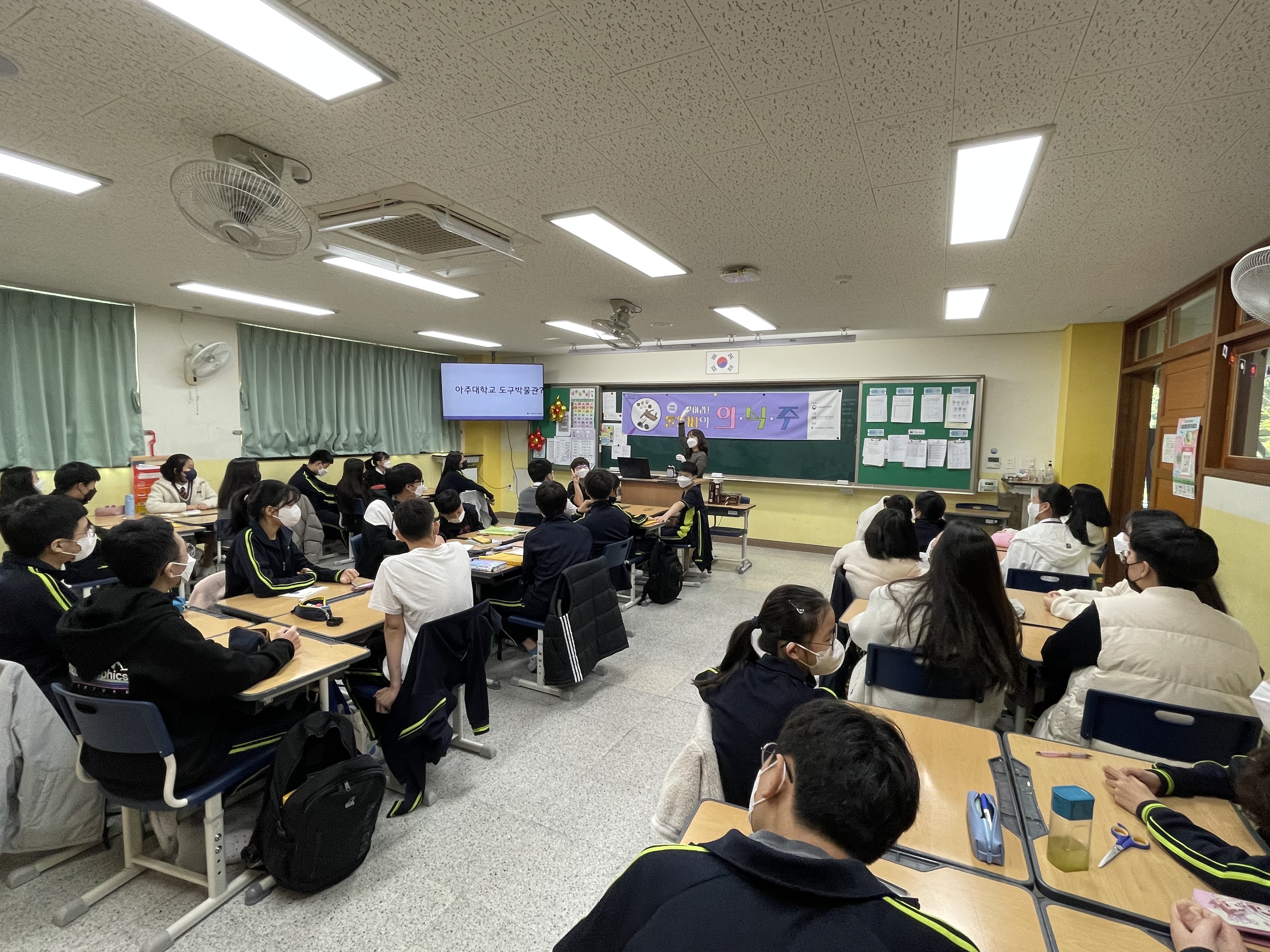 [길 위의 인문학] 찾아라 툴툴씨의 의식주 (10월 22일-다산중)