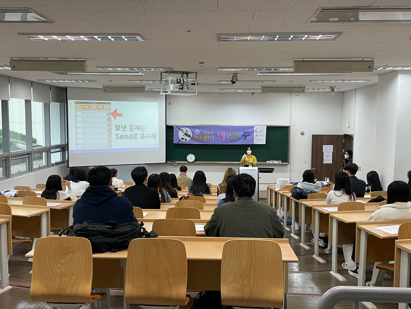 [길 위의 인문학] 찾아라 툴툴씨의 의식주 (11월 3일-교내 불어불문학과)