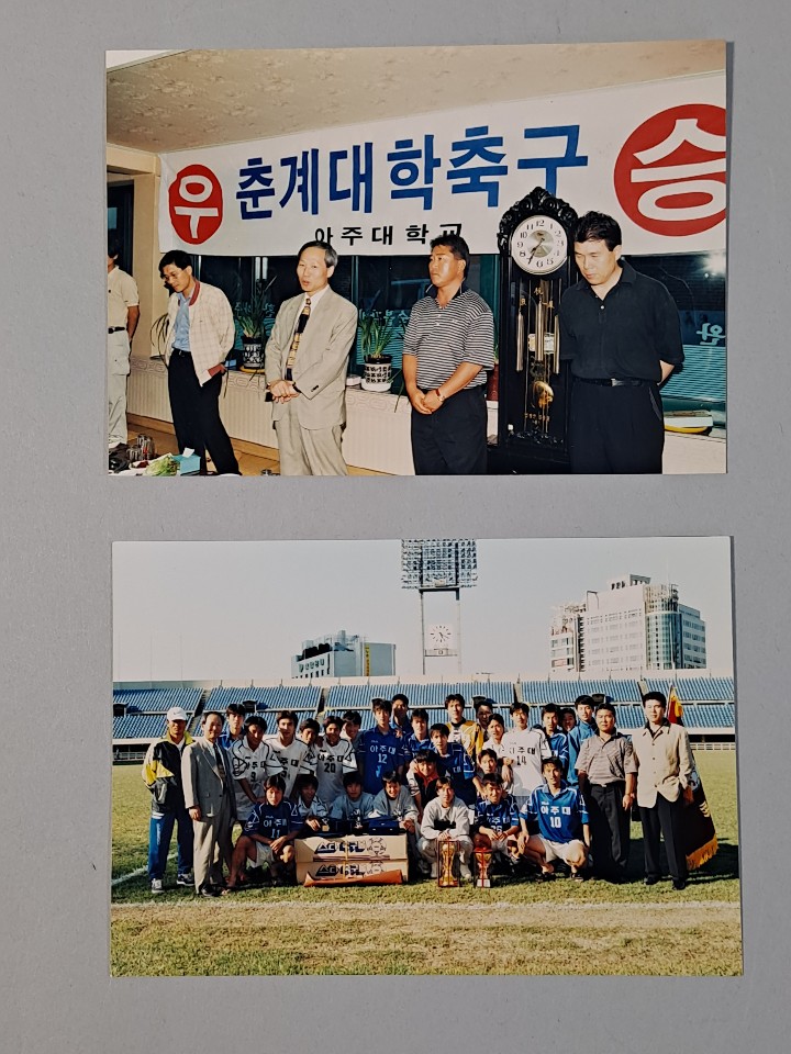 869 1994 춘계 남여대학 축구연맹전 우승 사진