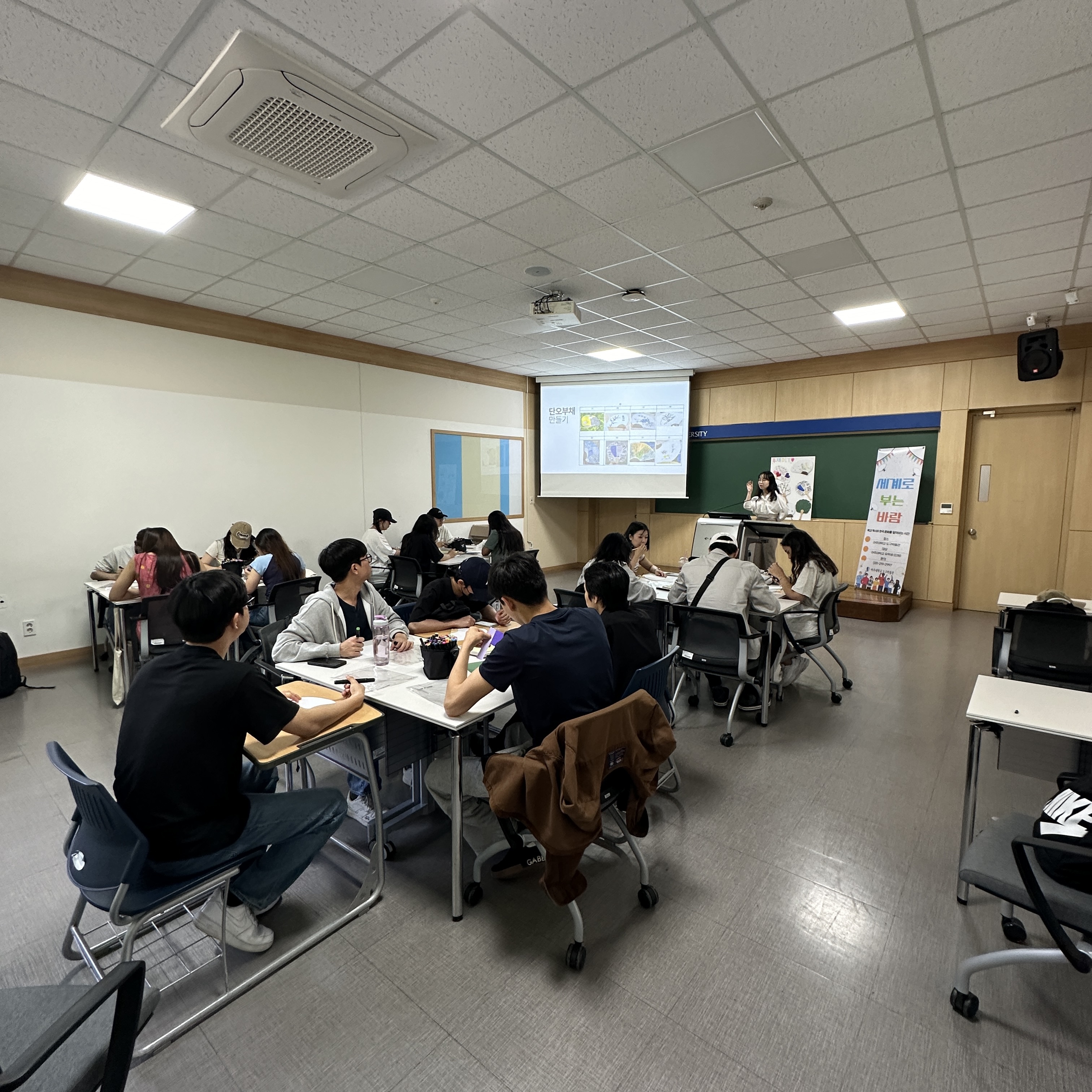 [세계로 부는 바람] 아주대학교 유학생들과 함께하는 문화역사교육 프로그램 (2024.05.23.)