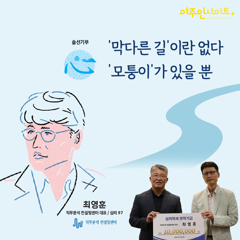 [솔선give] 막다른 길'이란 없다. '모퉁이'가 있을 뿐