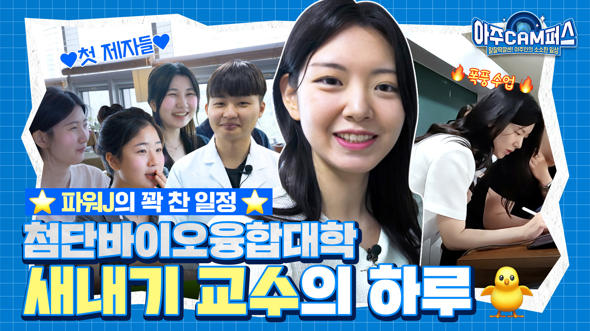 브이로그