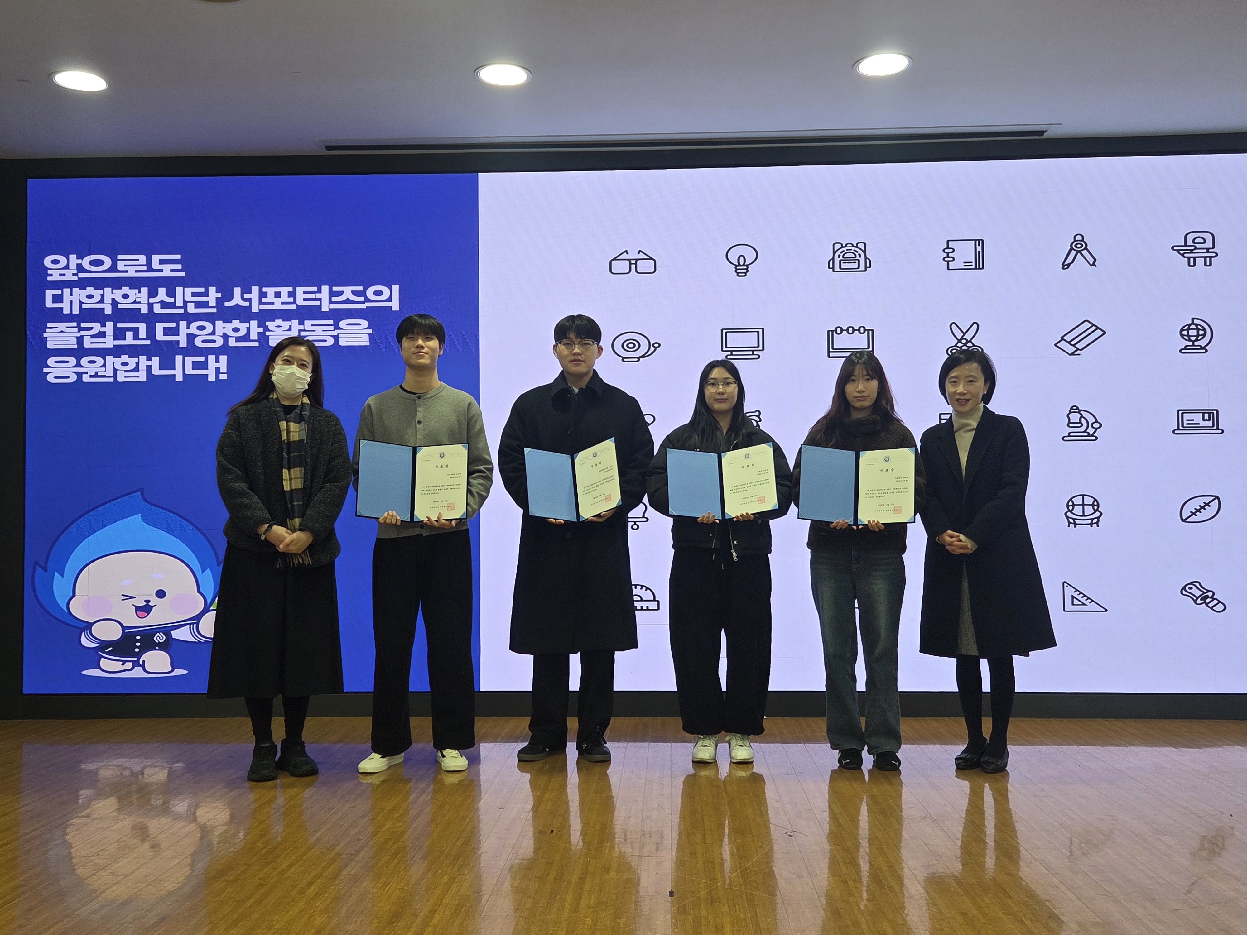 2025학년도 2학기 학생서포터즈 AINNO, 2025년 2학기 활동 공유하며 해단식 개최