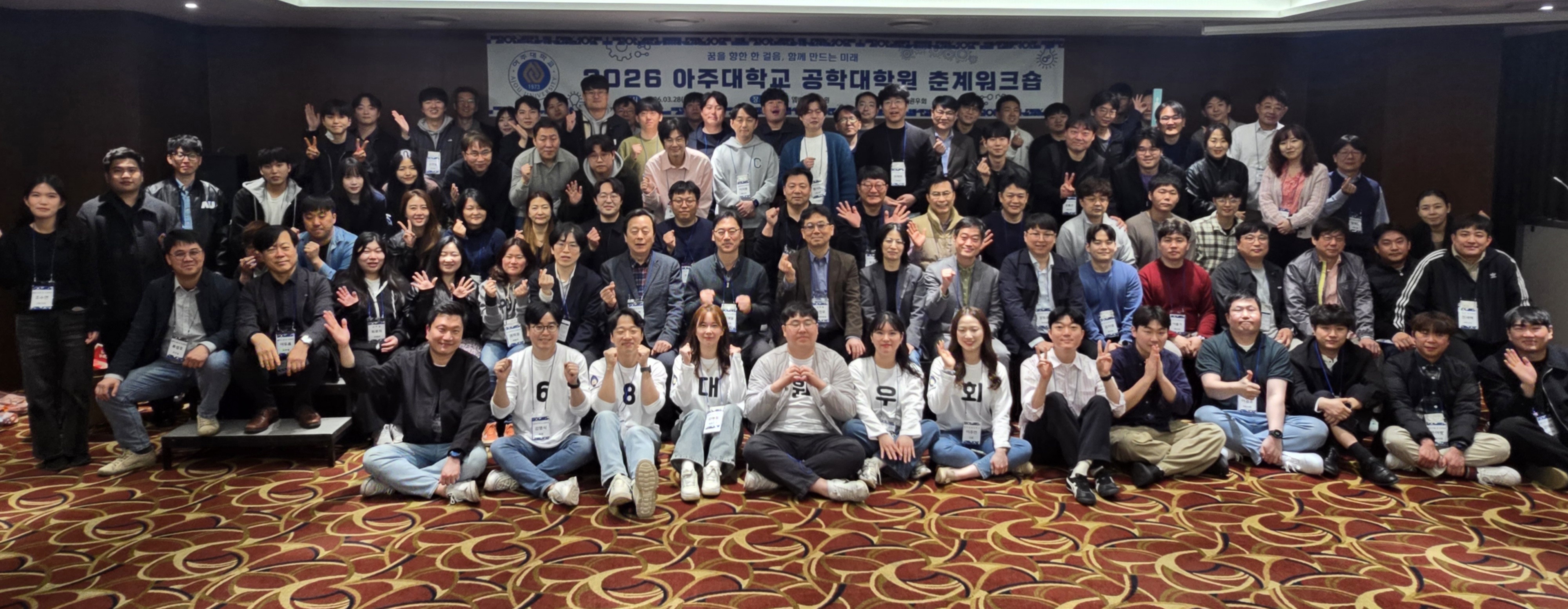 Industry 4.0 시대▼공학전문가 양성의 요람