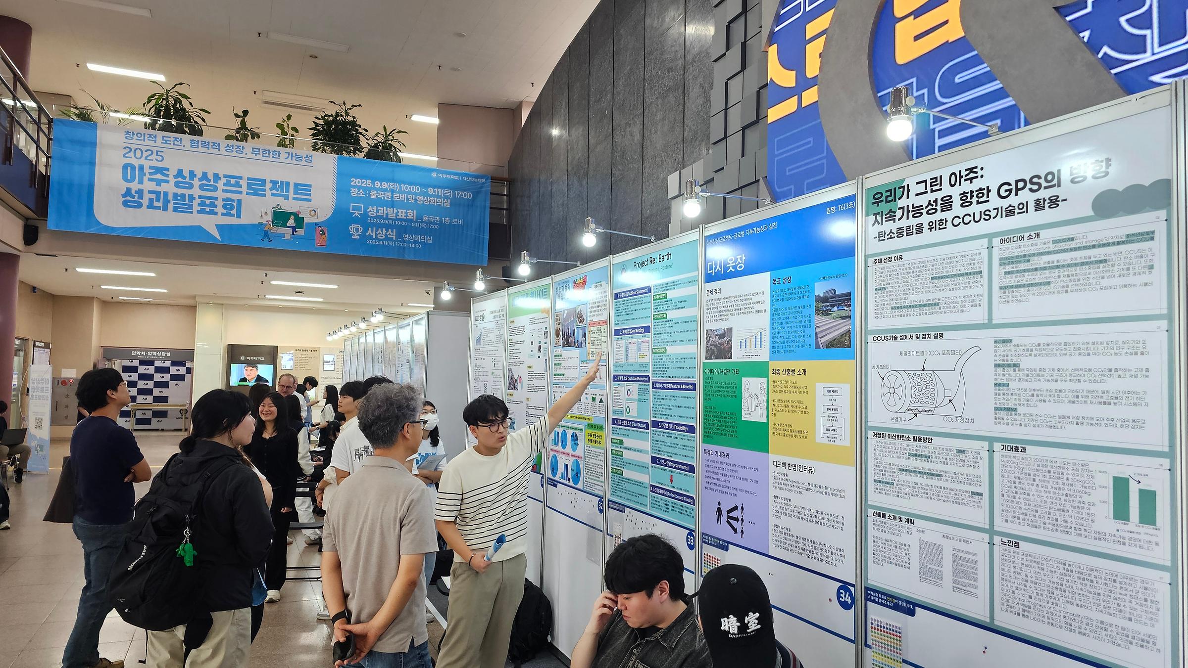 성과발표회 사진 7