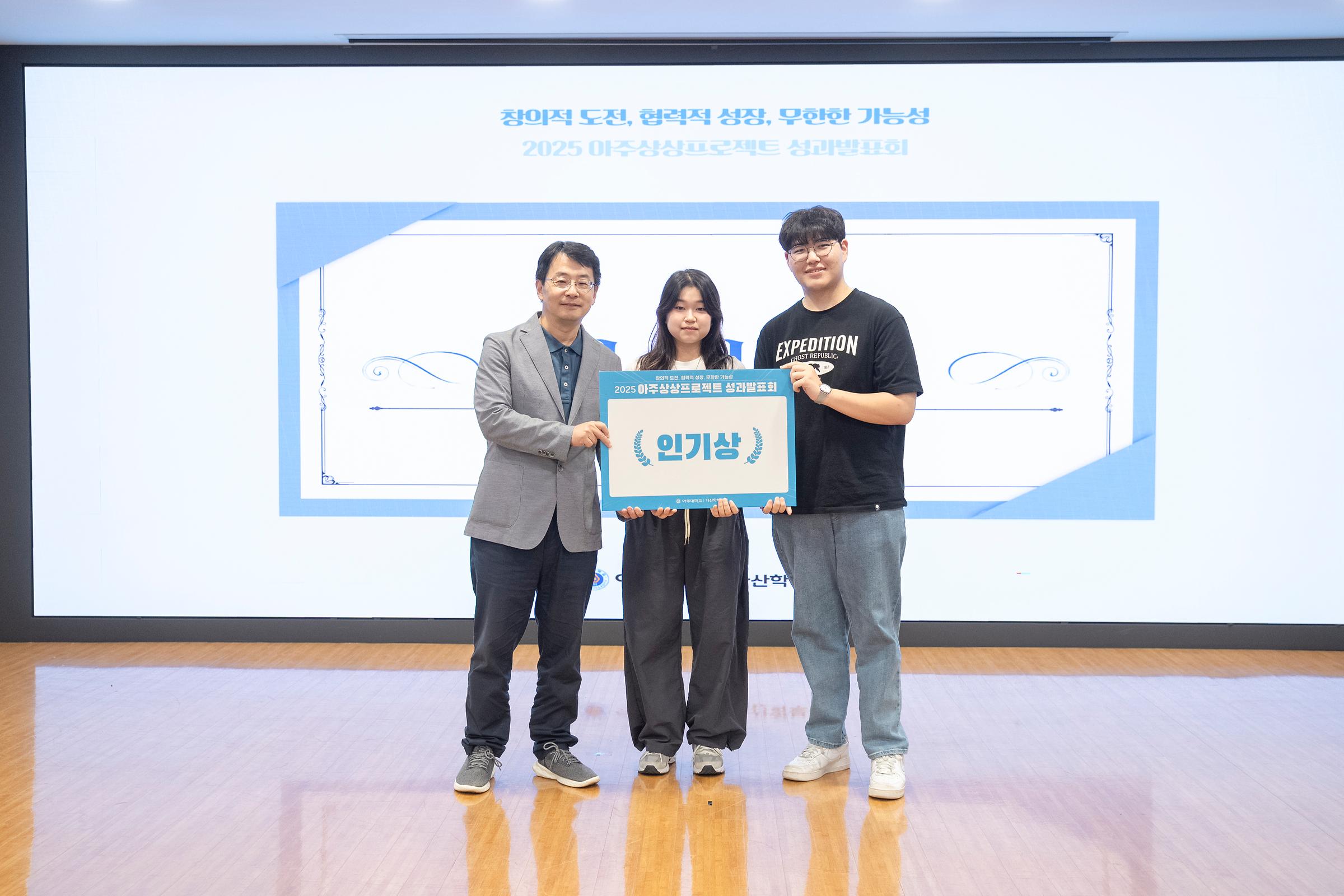 성과발표회 사진 11