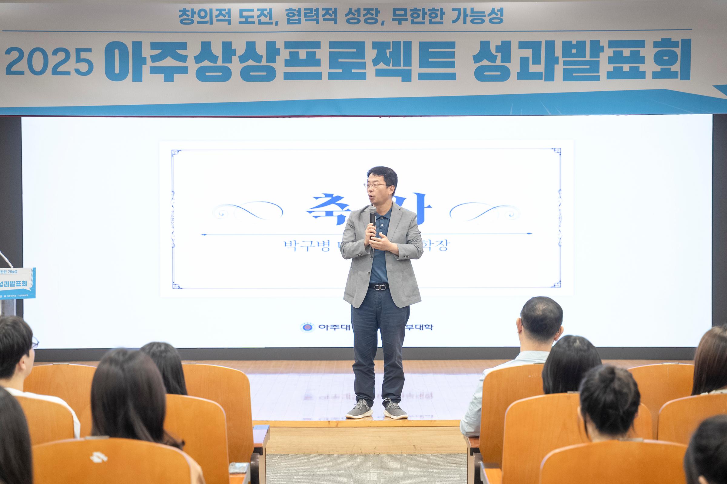 성과발표회 사진 13