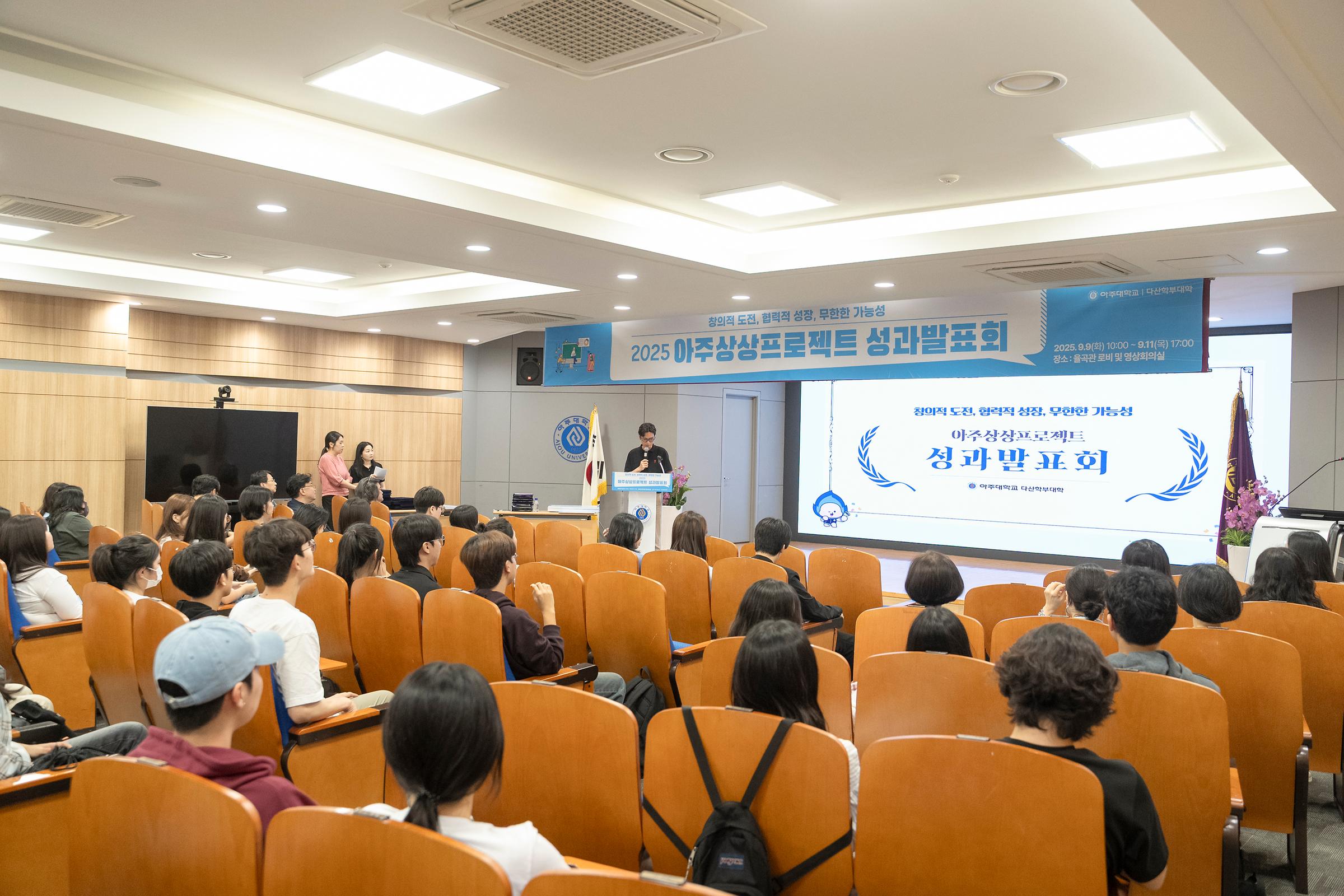 성과발표회 사진 14