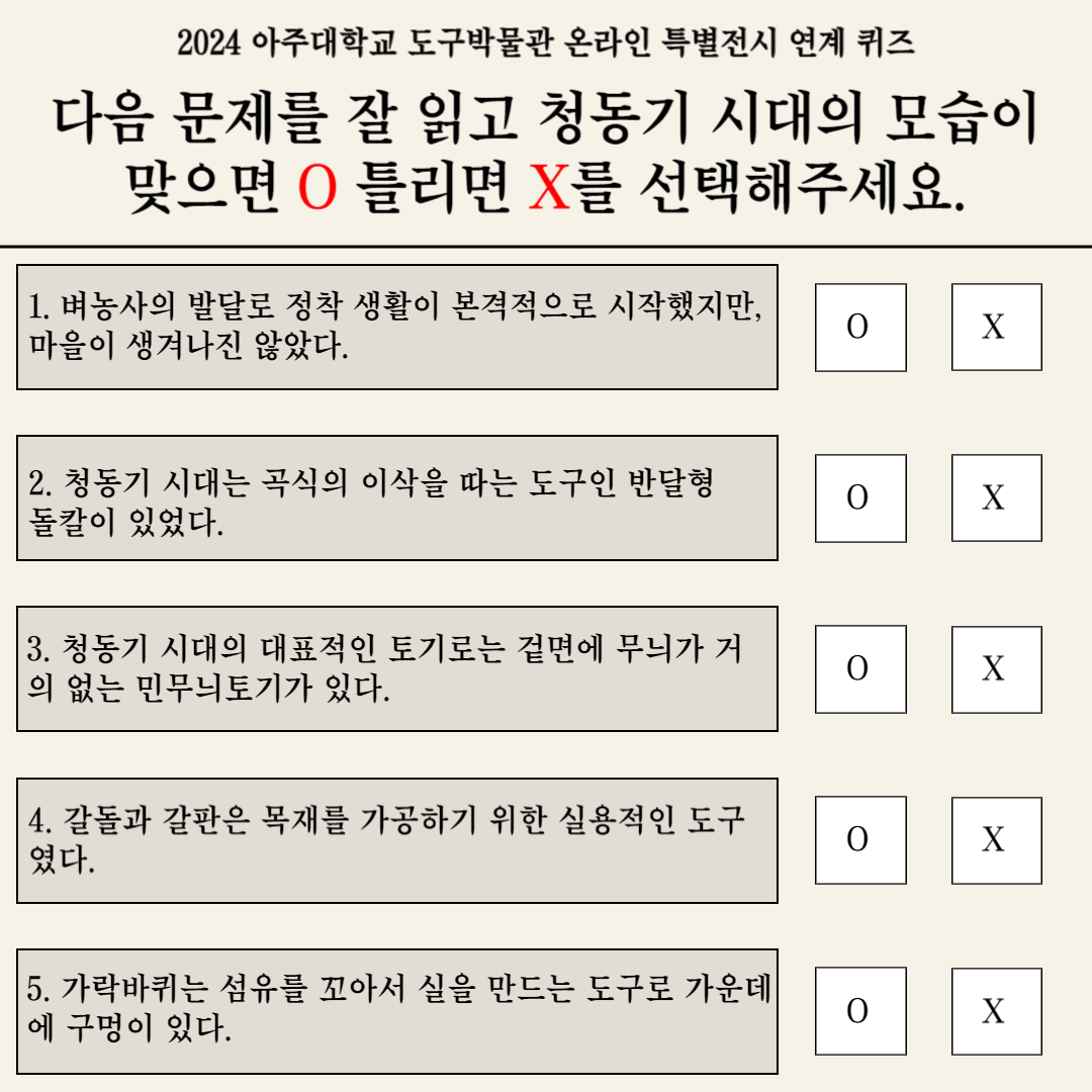 퀴즈 이미지