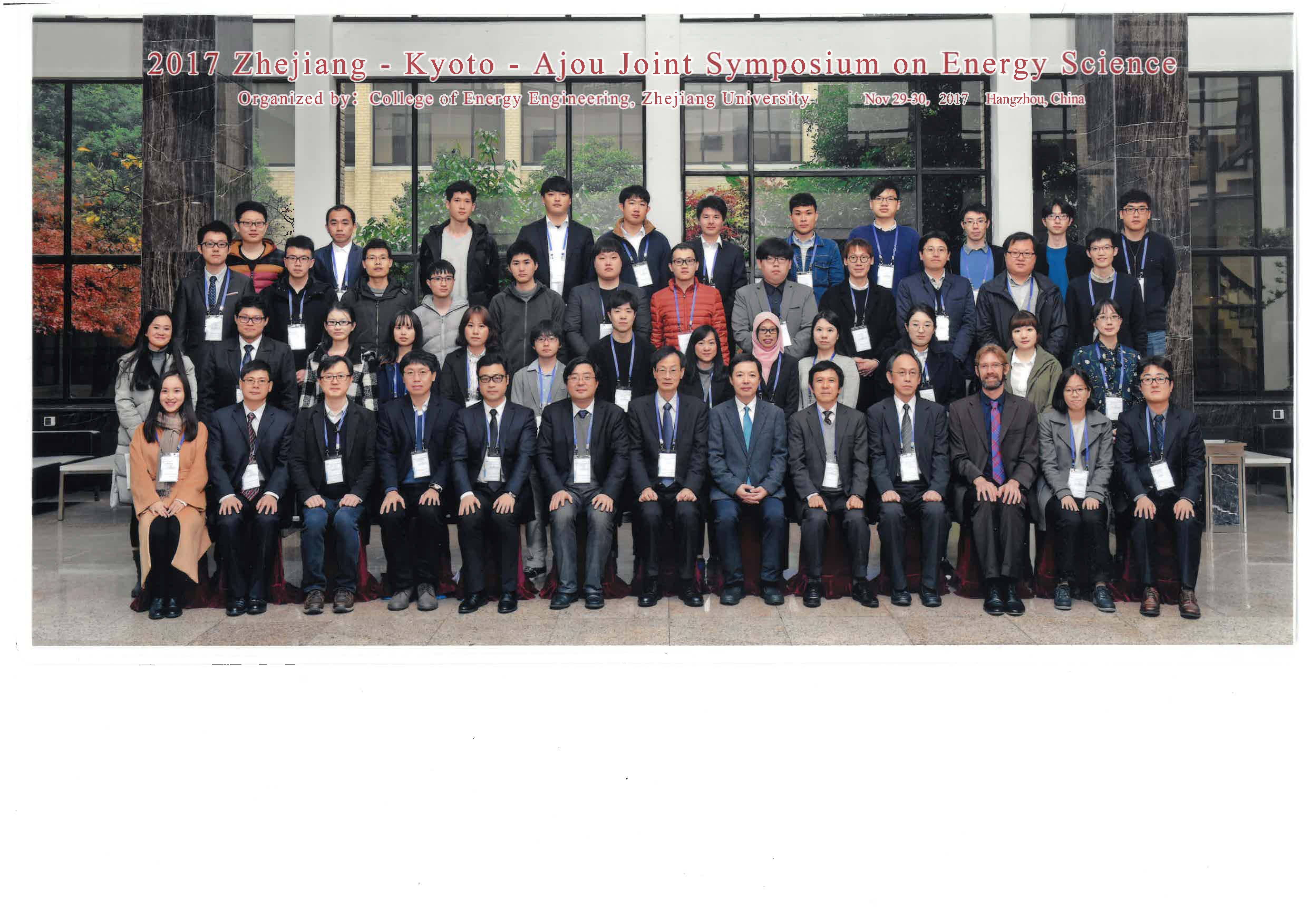 [2017.11.29] Ajou-Zhejiang-Kyoto Joint Symposium on Energy Science 2017