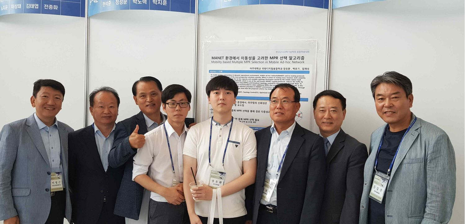 2019 한국군사과학기술학회 종합학술대회