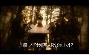 경영학과 황금빛 학생, 국방부 주최 '나라사랑 UCC 공모전'에서 우수상