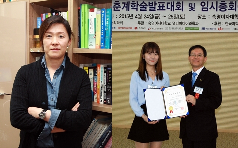 이정원 교수, 이미연 연구교수, 박예슬 학생, 한국정보처리학회 최우수논문상 수상