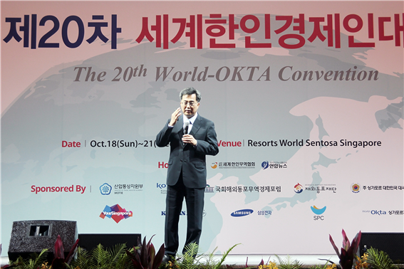 김동연 총장, 싱가포르 세계한인경제인대회서 특강