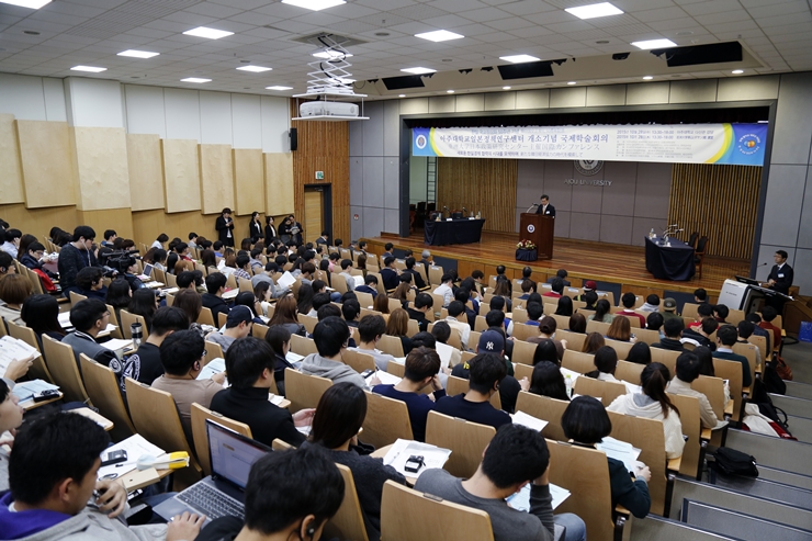 일본정책연구센터 주최 국제학술회의 교내에서 열려
