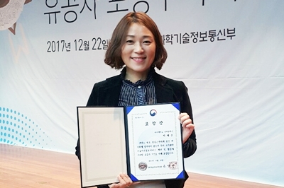 산학지원팀 박혜순씨, 과기부장관상 수상