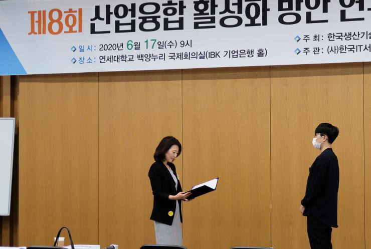 e비즈 재학생팀, '산업융합 활성화 방안 논문 공모전' 수상