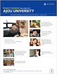 Research Newletter Issue 4 March 2015 ajou university