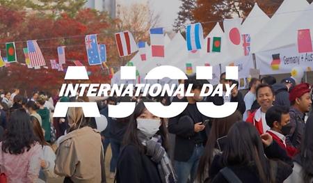 Ajou university International Day 2022 (part2)