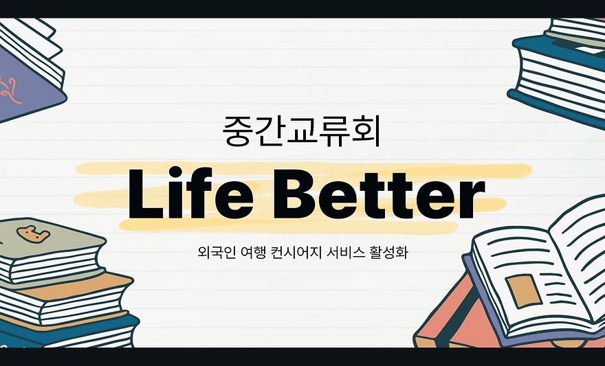 Life Better