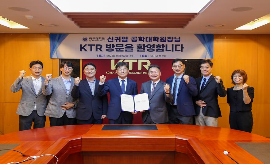 공학대학원-한국화학융합시험연구원 상호협력체제 구축 및 교육협력 증진 협약 체결