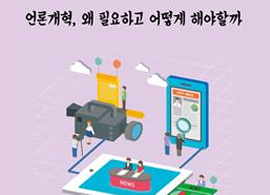 아주강좌 404강 2019-2학기 제404강