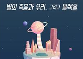 아주강좌 402강 2019-2학기 제402강