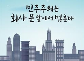 아주강좌 제401강 2019-2학기 제401강