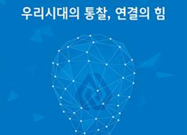 아주강좌 400강 2019-2학기 제400강