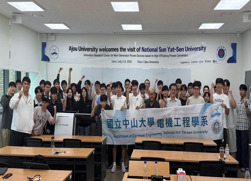 [미래모빌리티공학과] 2025학년도 대만 중산대 방문