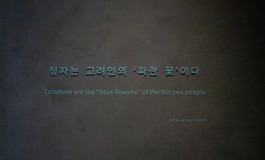2025 여름학기 문화체험 국립중앙박물관, 한글박물관
