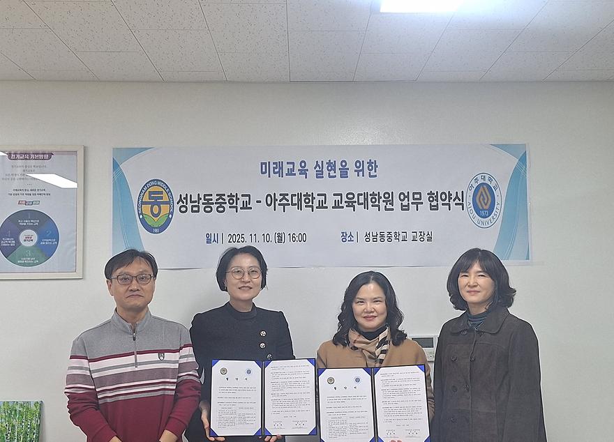 업무협약식 사진