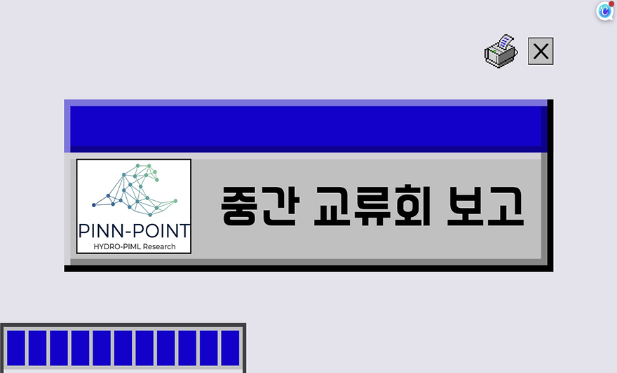 PINN-POINT 팀 중간 교류회 자료