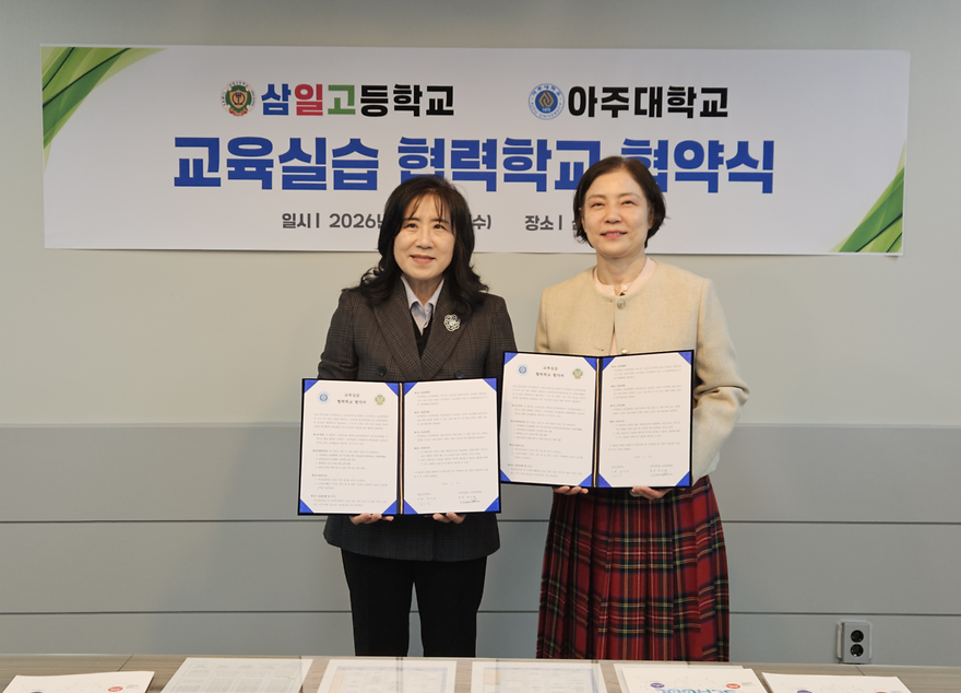 업무협약식 사진