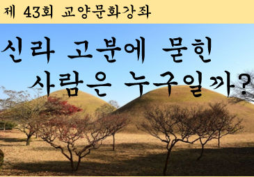 [박물관] 아주대 도구박물관, 제 43회 교양문화강좌 개최
