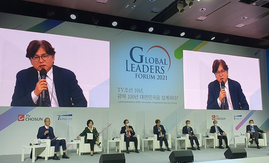 박형주 총장, TV조선 주최 ‘글로벌 리더스 포럼 2021’ 특별 세션 참석